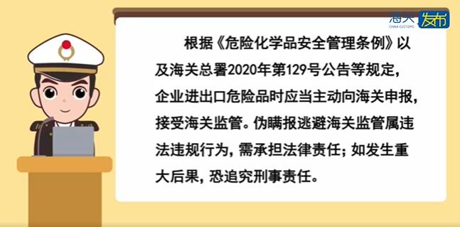 <a href='http://m.jnjinpai.cn' title='危險品海運' >危險品海運</a>