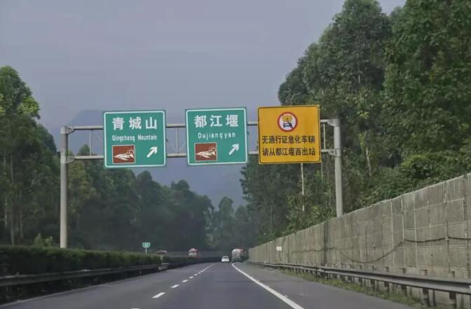 <a href='http://m.jnjinpai.cn' title='危險(xiǎn)品運(yùn)輸' >危險(xiǎn)品運(yùn)輸</a>