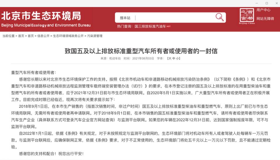 ?；愤\(yùn)輸