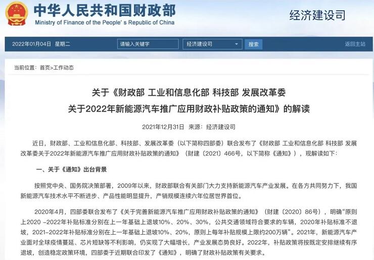 <a href='http://m.jnjinpai.cn' title='危險(xiǎn)品運(yùn)輸' >危險(xiǎn)品運(yùn)輸</a>