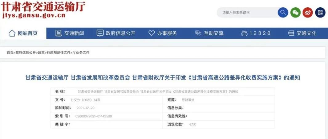 <a href='http://m.jnjinpai.cn' title='危險(xiǎn)品貨代' >危險(xiǎn)品貨代</a>