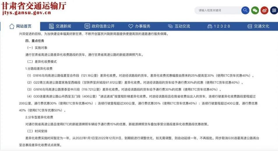 ?；愤M(jìn)出口