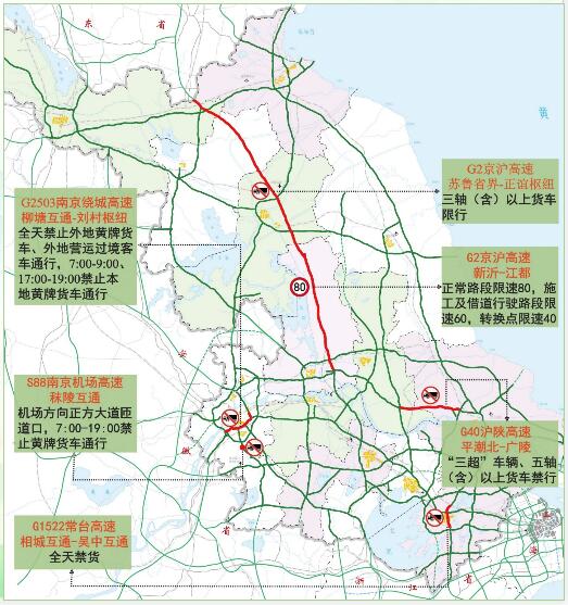 中港<a href='http://m.jnjinpai.cn' title='危險品貨運' >危險品貨運</a>