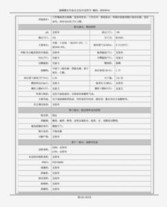 中港危險品進(jìn)出口