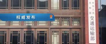 中港<a href='http://m.jnjinpai.cn' title='危險品海運' >危險品海運</a>