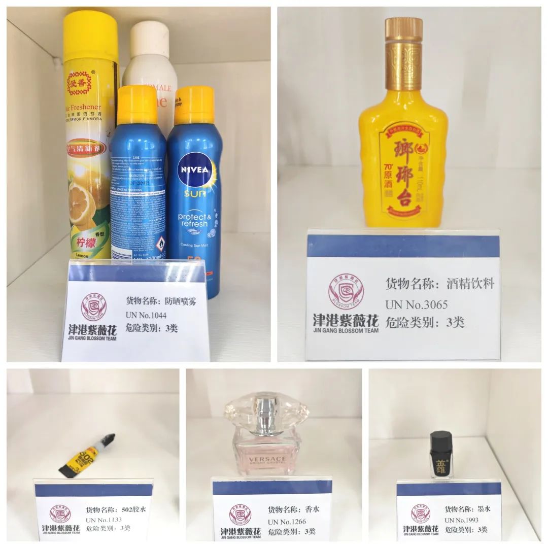 <a href='http://m.jnjinpai.cn' title='危險品海運' >危險品海運</a>