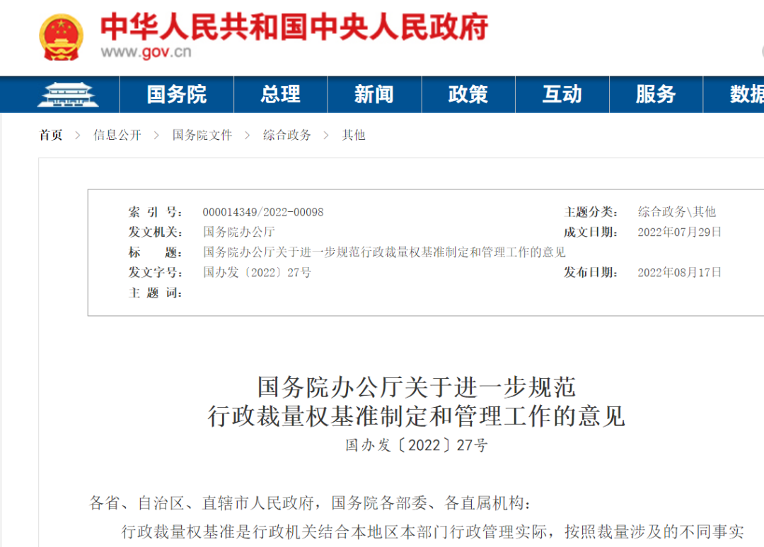 <a href='http://m.jnjinpai.cn' title='危險品運輸' >危險品運輸</a>