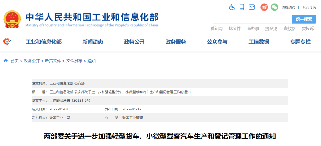 <a href='http://m.jnjinpai.cn' title='危險品貨運' >危險品貨運</a>