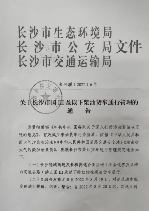 <a href='http://m.jnjinpai.cn' title='危險品貨代' >危險品貨代</a>