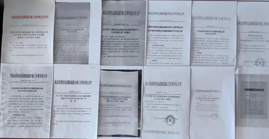 <a href='http://m.jnjinpai.cn' title='危險品貨代' >危險品貨代</a>