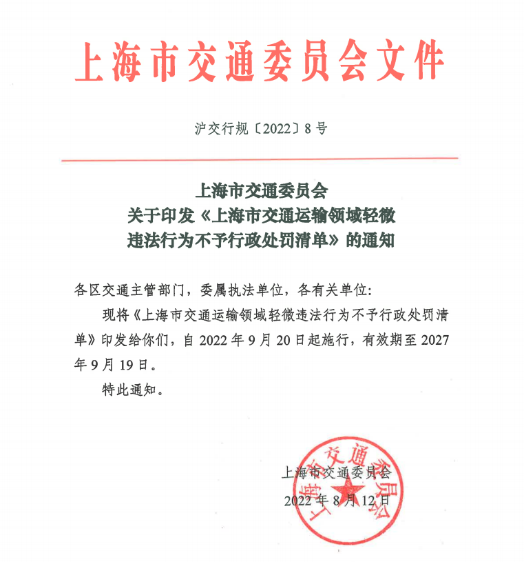 <a href='http://m.jnjinpai.cn' title='危險品海運' >危險品海運</a>